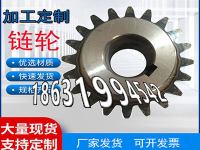 人字齿轮轴可以买到人字齿轮轴可以买到加工齿轮那里好小齿轮批发厂家小齿轮厂家地址齿圈材质如何